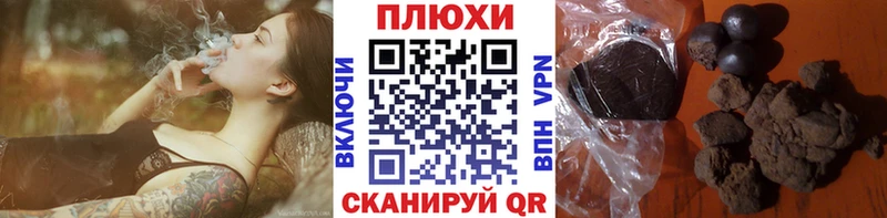 Как найти закладки Электрогорск Псилоцибиновые грибы  Кокаин  кракен вход  МАРИХУАНА  ГАШ 