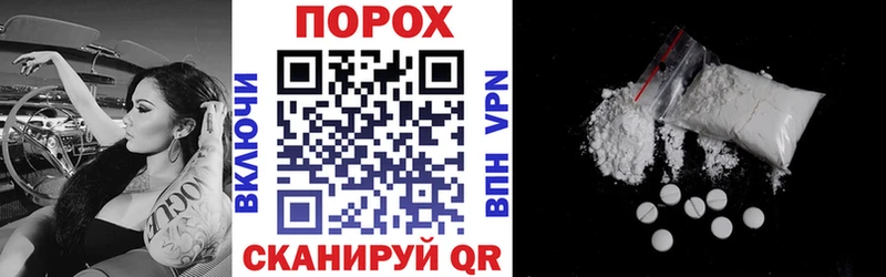 АМФЕТАМИН 97%  Электрогорск 