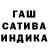 Бошки Шишки индика Nataliya Samoylova