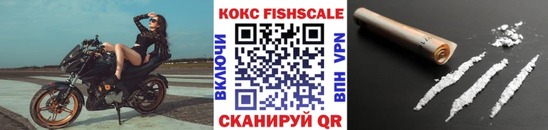 это телеграм  Электрогорск  КОКАИН VHQ 