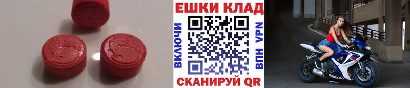 ЭКСТАЗИ TESLA  где продают   Электрогорск 