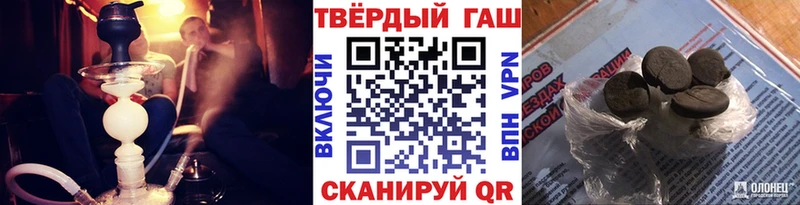 Гашиш гарик что такое Электрогорск