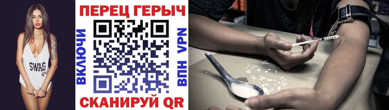 Героин Heroin где найти наркотики Электрогорск