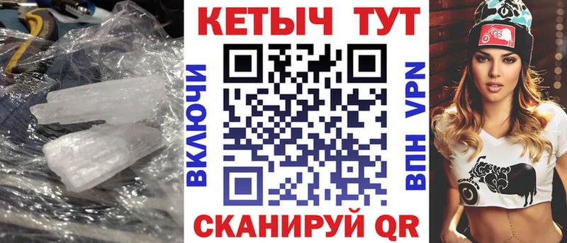 Кетамин VHQ  Электрогорск 