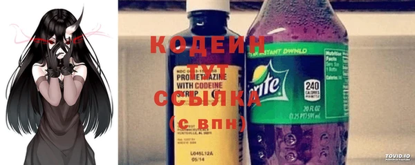 спиды Балабаново