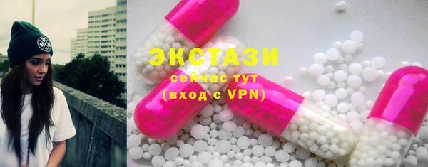 спиды Балабаново