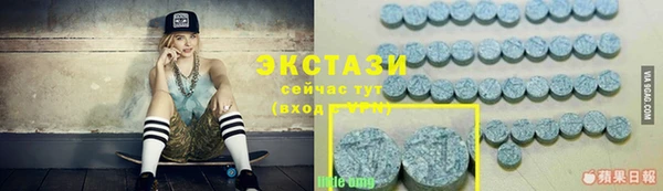 спиды Балабаново