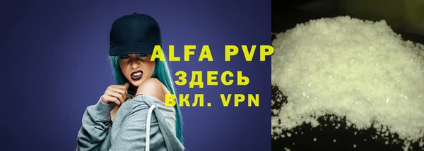 твердый Балахна