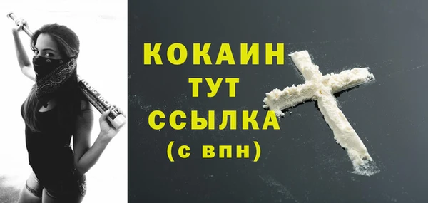 спиды Балабаново