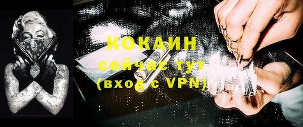 спиды Балабаново