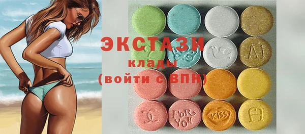 каннабис Протвино