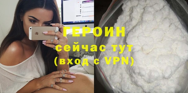 твердый Балахна