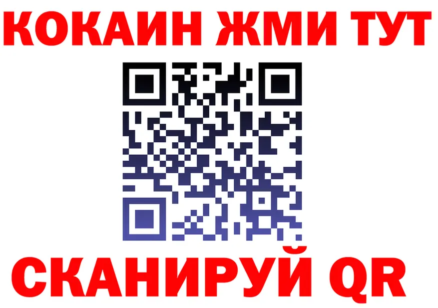 Cocaine VHQ как зайти сайты даркнета KRAKEN Электрогорск