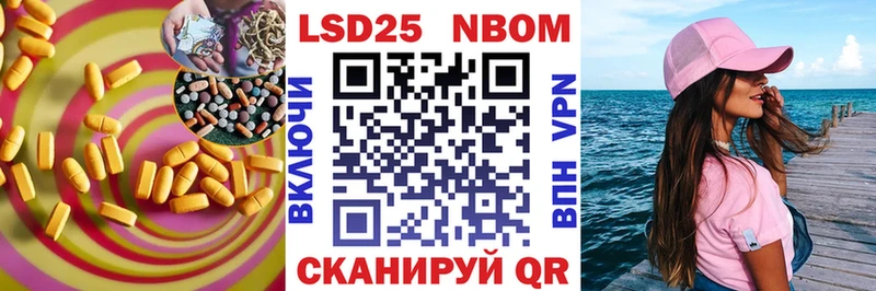 Лсд 25 экстази кислота  Электрогорск 