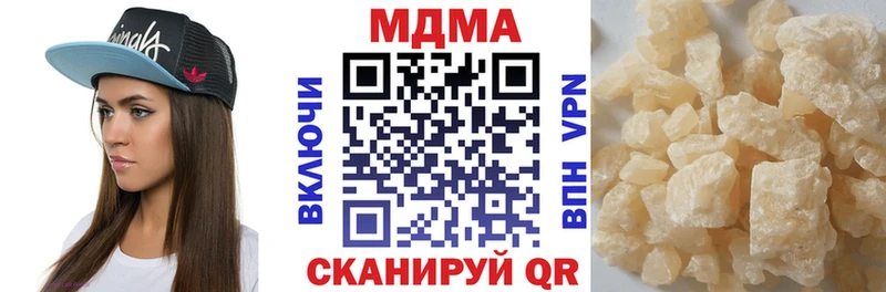 МДМА Molly  KRAKEN сайт  Электрогорск 