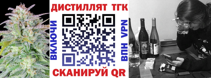 гидра ССЫЛКА  Электрогорск  Дистиллят ТГК вейп с тгк 